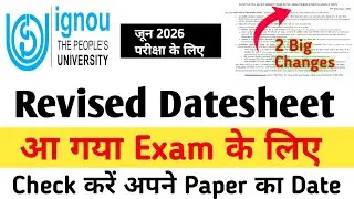 IGNOU Update:- इग्नू जून 2026 Exam Date आ गया | अपना Exam Date Check कर लो | 2 Big Changes 