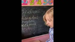 Учимся писать английские буквы