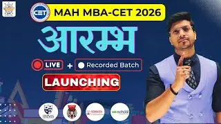 MAH MBA CET 2026 | New Live Batch |  Best MAH MBA CET Course | By Aptitude Matters