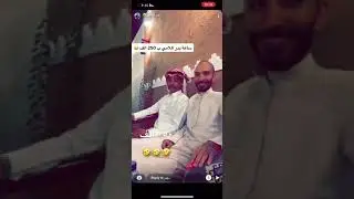 شوفو وش صار لما عرف ابو عجيب سعر ساعه بدر اللامي