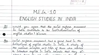 MEG 10 Solved Assignment 2022-23 | MEG 10 Solved Handwritten Assignment 2022-23| MEG 10 pdf | ignou