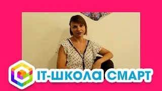 Приглашаем на курс 