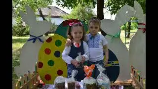 Скоро вже буде Пасха