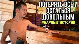 Обработка дерева и барные истории. Как пролюбил крутой проект и перешел на мак!