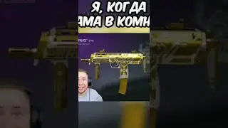 #рекомендации #standoff2 #тиктак