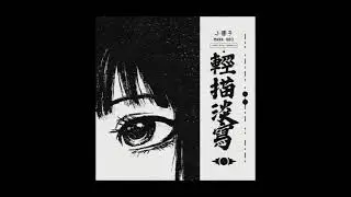 Denzel Curry Type Beat - 