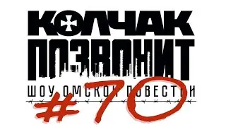 Хартли в отставке? |Локдаун на пороге |Блогеры и женщина из бочки |#70