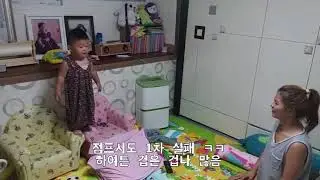 박온유 똥침사건!!