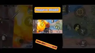 Убил босса на 5 карте 