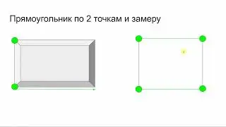04 Вводная лекция по геодезии