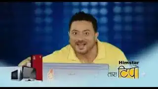 Himstar Tara Tipau Tipau Offer