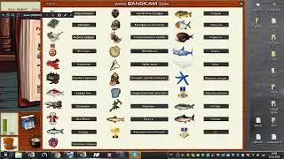 Закрываем квест 