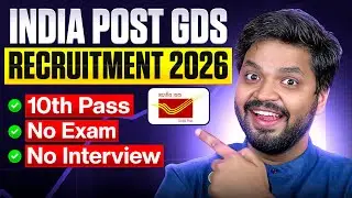 India Post GDS Recruitment 2026 | 10th Pass Govt Job | No Exam, Merit Based Selection | Full Guide