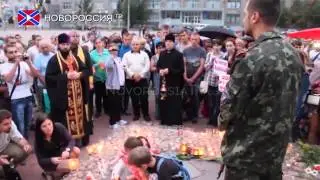 У Чёрного моря...