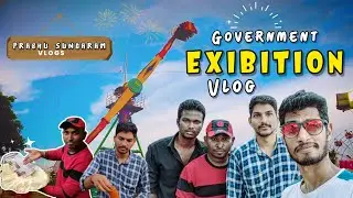 Government Exhibition Coimbatore 2022 | Fun Vlog | Coimbatore Vlog | Prabhu Sundaram