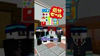 なんでも鑑定団にお宝出品してみた！#shorts
