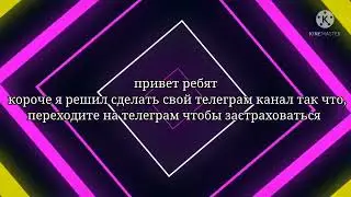 НА ВСЯКИЙ СЛУЧАЙ
