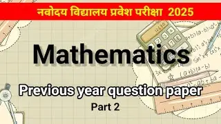 Navodaya vidyalaya entrance exam 2025 mathematics important questions part 2