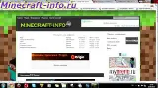 Проблема Чёрного экрана в MInecraft (В конце 