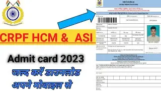 CRPF HCM & ASI Admit Card 2023|| how to download crpf admit card 2023!!Crpf admit card 2023