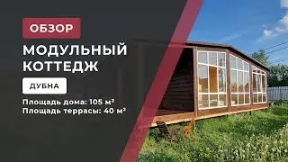 Еще один красивый проект, общей площадью 105 квадратов!