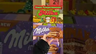 🎅🏼New Year's Milka: an unusual new taste🎄😱 