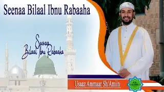 Seenaa Bilaal ibnu Rabaah by Ustaaz Ammaar Sh-Amiin Ibroo
