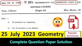 Geometry 2023 Repeater Board Exam Solution Maharashtra Board | 10th class Maharashtra Board | SSC