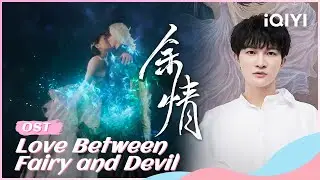 🧸OST: Song by 