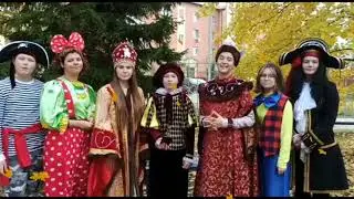 Поздравление ШОД
