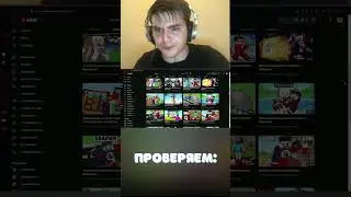 Майнкрафт, но мы угадываем ютуберов #shorts #minecraft #ютуберы