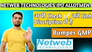 Netweb Technologies IPO Allotment Status 