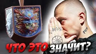 РАЗГАДКА ДРЕЙДЛА ОКСИМИРОНА