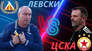 Левски - ЦСКА: Станимир Стоилов и Стойчо Младенов с уникално блиц-интервю за Вечното дерби