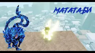 Гайд по мататаби (2 хвостый) | shindo life