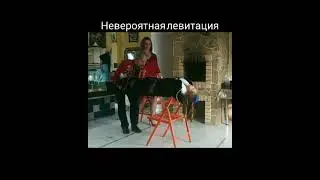Левитация именинника на стульях - https://dmitriymosin.com