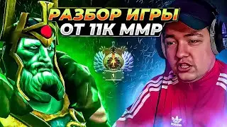 ГОЛОВАЧ ВК ОФФЛЕЙН РАЗБОР ИГРЫ ОТ 11К ТРЕНЕРА  / СЕРЁГА ПОНИМАЕТ КАК ИГРАТЬ В ДОТУ 2