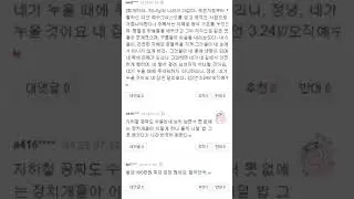 경로카드로 '공짜 지하철'…1만3천원 아꼈다가 100만원 벌금