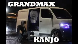 GRANDMAX BLIND VAN KANJO