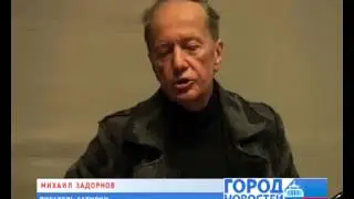 В Твери выступил Михаил Задорнов