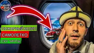 САПАР БАШТАЛДЫ ОШКО УЧУП ЖОНОДУМ