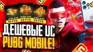 How to Donate to PUBG Mobile from Russia | How to Buy UC PUBG Mobile Cheaply from Russia