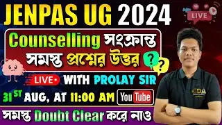 JENPAS UG Counselling Process 2024 | JENPAS UG Choice Filling 2024 | JENPAS UG Counselling 2024