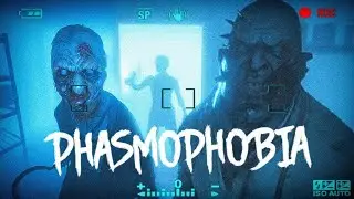 Стрим Phasmofobia #2