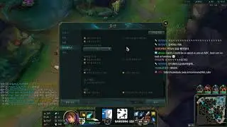 GenG Ruler league of legends settings