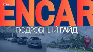 How to choose a car from Korea? | A detailed guide to Encar | KOREKS