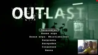 Прохождение игры Outlast #3