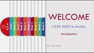 Introduction to Content of CS50 Course -  cs50  محتوى كورس