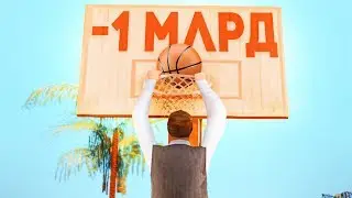 КАК ПРОИГРАТЬ 1ККК ВИРТОВ в GTA SAMP