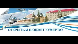 ВКС по теме «Годовая отчетность 2022 год – особенности формирования и консолидации» (Минфин РБ)